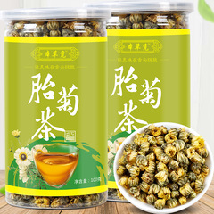 胎菊茶 100g 菊茶のつぼみ 胎菊王卸売 杭州菊とクコの花 代行発明目