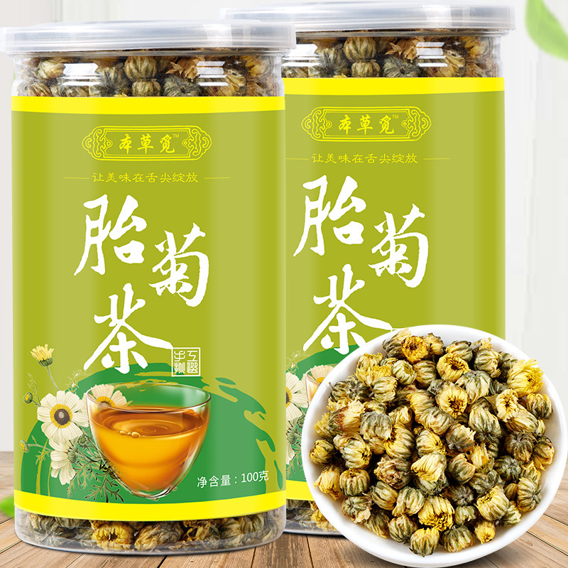 Chrysanthemum Tea 100g Chrysanthemum Flower Buds Wholesale Hangzhou Chrysanthemum with Goji Berries and Honeysuckle for Improving Eyesight