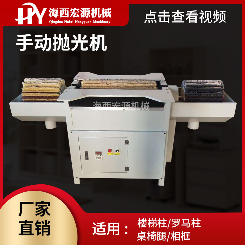 木工机械小型打磨抛光机底漆白茬抛光机木工罗马柱异形侧边打磨机