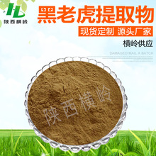 ���ϻ���ȡ�� 50:1�߱������ϻ��� 荹��L/��F��ȡ�� 1KG��ӆ