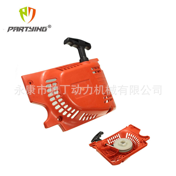 Pading 455258 Gasoline Chainsaw Accessories Single Pull Starter 52005800 Nylon Chainsaw Efficient Start
