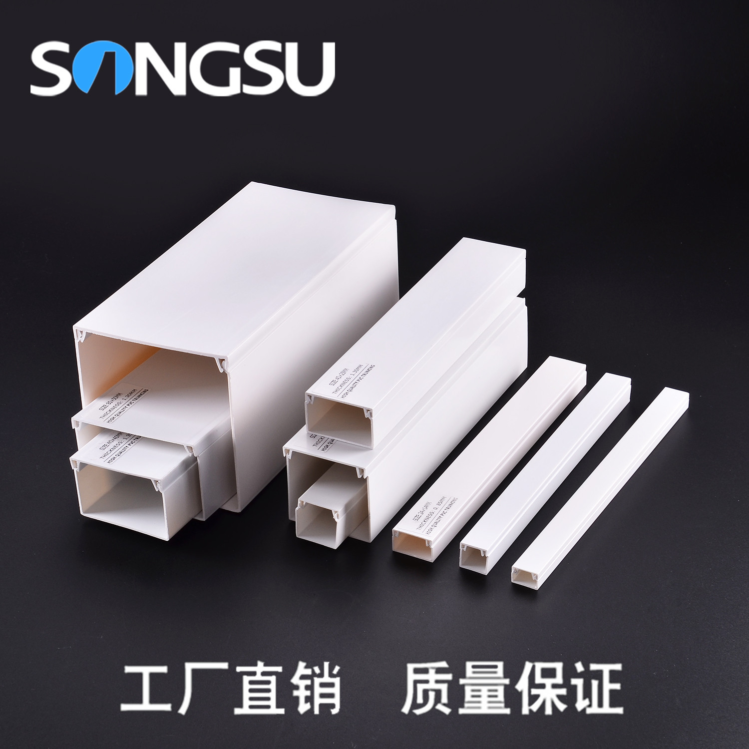 厂家直销优质pvc管 配电柜控制柜走线槽批发 59x22