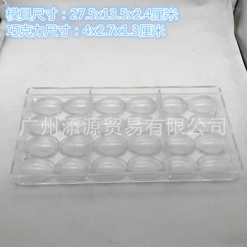 Huevo de Pascua molde de chocolate 24 piezas de plástico en forma de huevo PC molde de chocolate herramienta hecha a mano para hornear