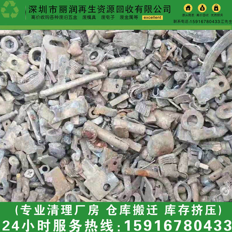 广州市五金工厂废镍回收行情 深圳市废强磁回收 珠海市废钨钢回收
