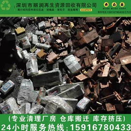 废铁;废铜;其他废金属