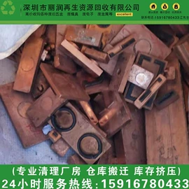 废铁;废铜;其他废金属