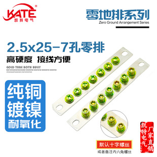 7������2.5*25 ���L165 �S�~����� �Ӿ��� �����R���~��KT053