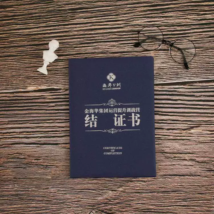 皮质毕业证书外壳定 制培训奖状证书结业证书保护壳批发定 做