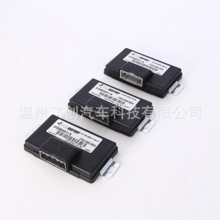 Transfer Case computer board controller module box gearbox control box manufacturers supply car accessories module