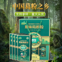 ��ɭԴ�����1080g�Y���b����r��ʳƷ�R���خa�YƷ��������l