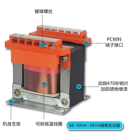 稳压电源;隔离变压器;调压变压器