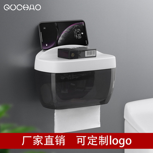 Multifunctional waterproof bathroom plastic tissue box wall-mounted bathroom toilet roll paper box without punching round tissue box