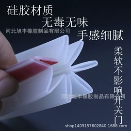 橡胶密封条;密封条;楼梯及配件
