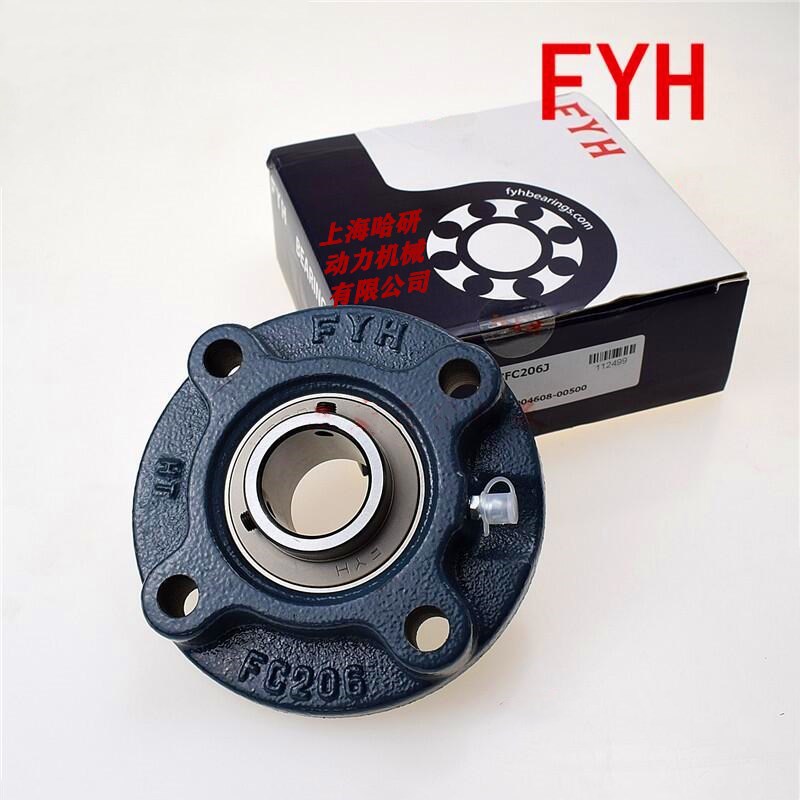 批发UCFCX12J精密FYH带座外球面轴承 UCFCX12高速带座外球面轴承