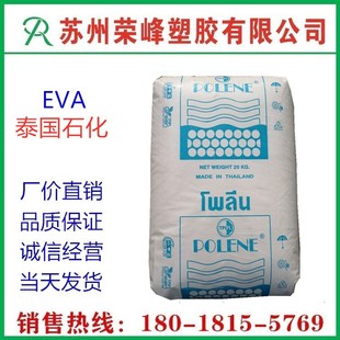 EVA ̩��ʯ�� UV 1040 ���� �l�ݽ���Ь ������ϩ ���zԭ�� eva