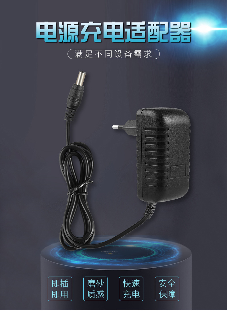 LED power adapters
