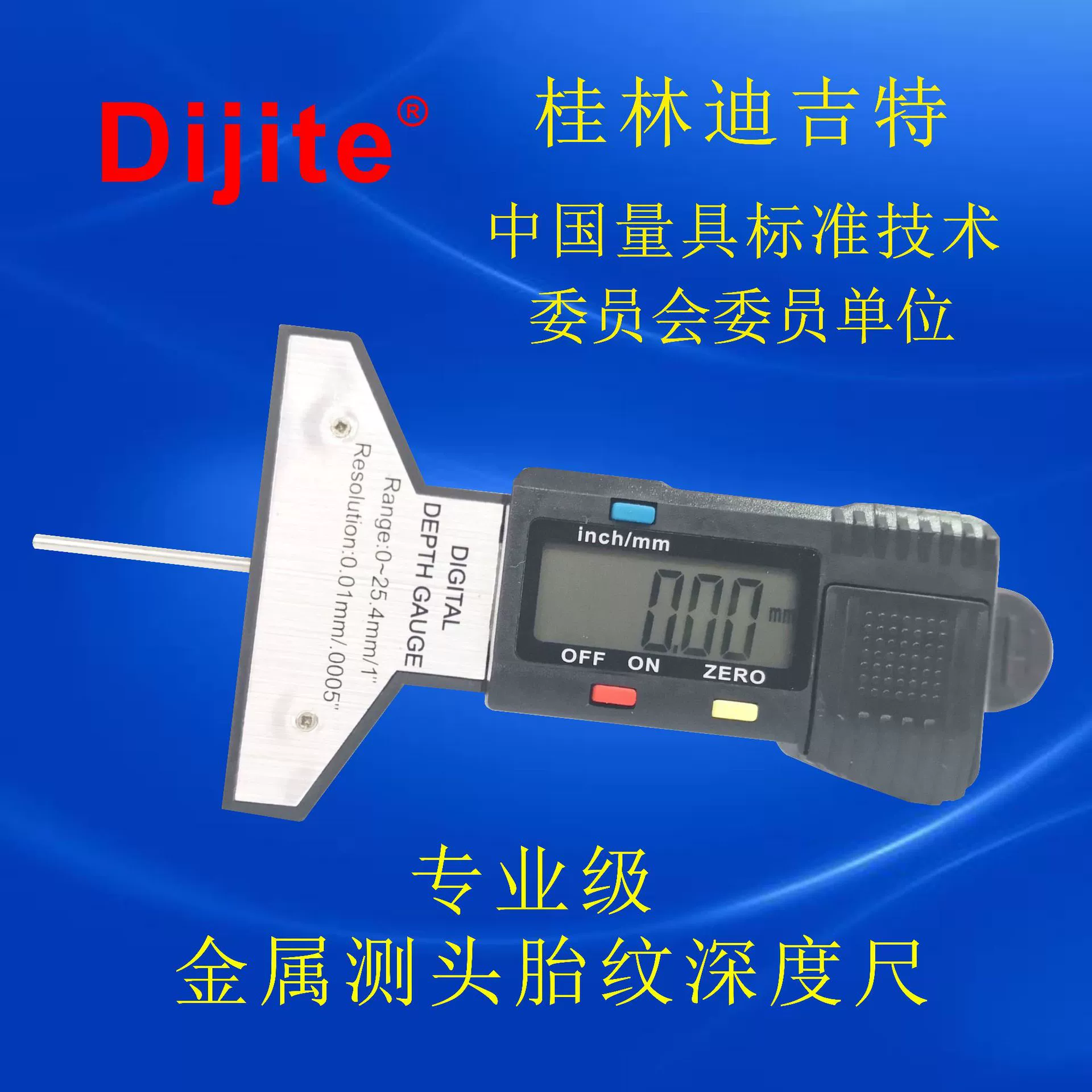 Цифровая панель из высококачественного алюминиевого сплава, встроенный пружинный цифровой дисплей, датчик глубины рисунка шины, датчик рисунка протектора