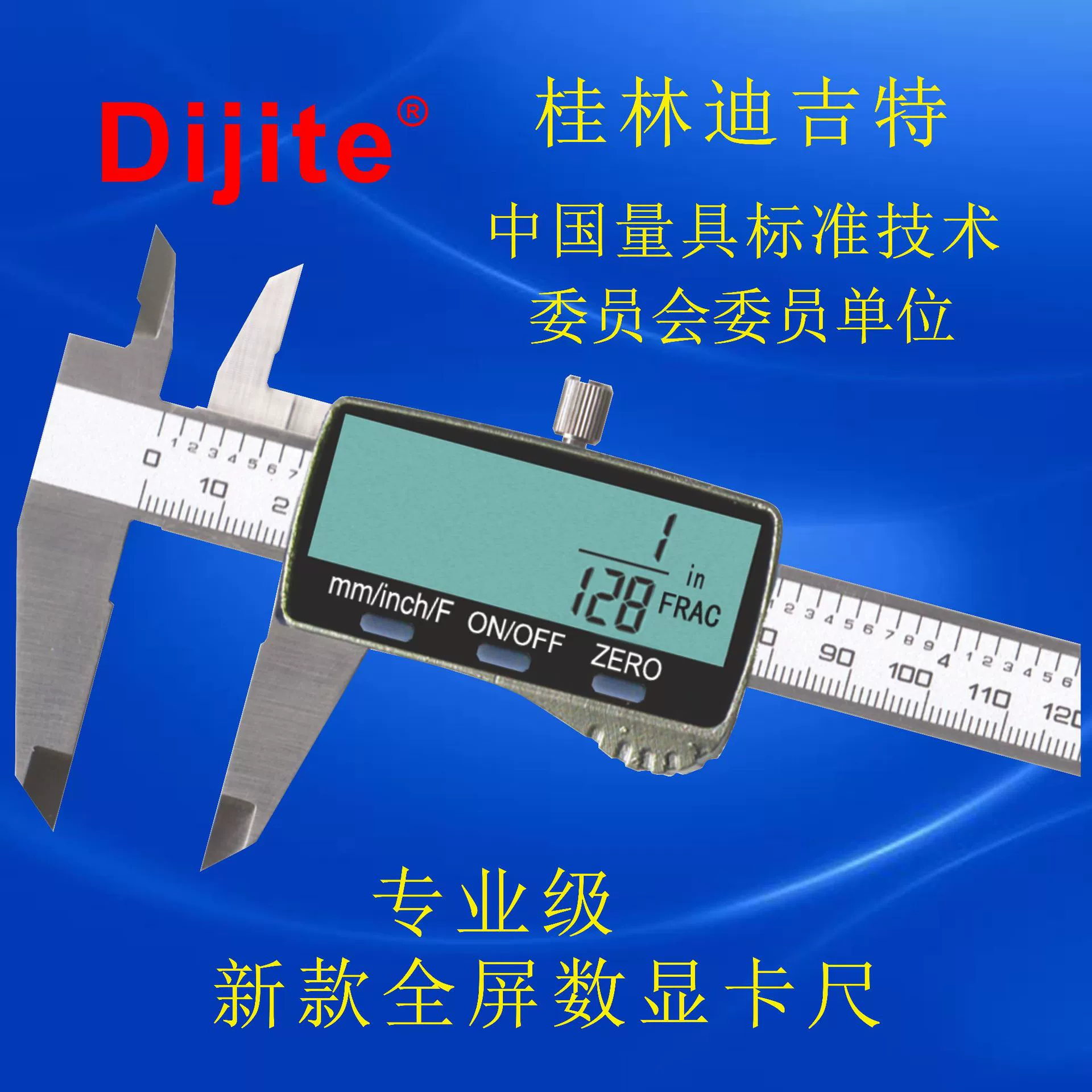 Цифровой Профессиональный измерительный инструмент на весь экран 150 из нержавеющей стали British Score Цифровой дисплей штангенциркуль Электронный штангенциркуль