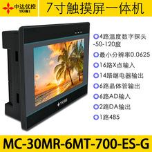 �д��ſ�7�ߴ紥����PLCһ���MC-30MR-6MT-700-ES-G/H