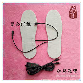usb5v发热片usb5v加热片复合纤维发热布发热鞋垫发热片