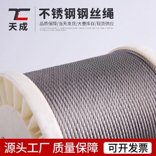 Դ�^���S���P�����7x19 2mm���b�����K304 316䓽z�K