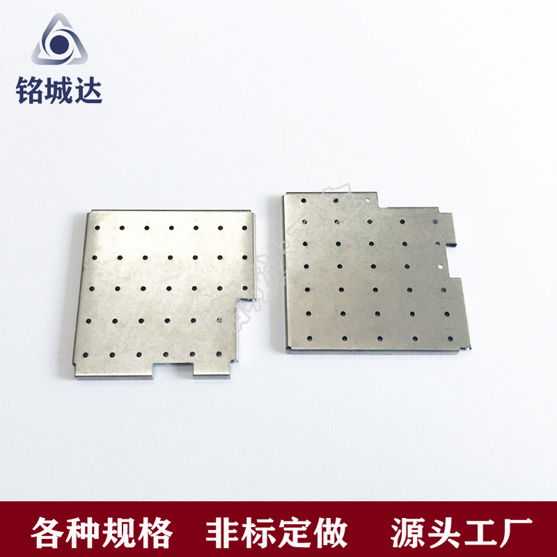 冲压加工马口铁 洋白铜屏蔽罩 PCB屏蔽盖 拉伸屏蔽罩 屏蔽罩加工