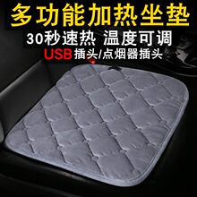 ��܇�ӟ����|�������p����늼ӟ�USBë�q5V܇�d늟����|܇�ñ�ů