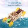 电动科学儿童学生小制作