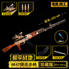 Jedi Survival Eat Chicken Game Gun Barret AWM 98K M416 40cm Holding Holding Edition Alloy Model