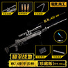 Jedi Survival Eat Chicken Game Gun Barret AWM 98K M416 40cm Holding Holding Edition Alloy Model