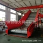 爬坡链板皮带输送机