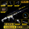 Jedi Survival Eat Chicken Game Gun Barret AWM 98K M416 40cm Holding Holding Edition Alloy Model