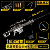 Jedi Survival Eat Chicken Game Gun Barret AWM 98K M416 40cm Holding Holding Edition Alloy Model