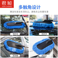 Car wash mop Telescopic fiber dust removal wax trailer duster car mop car brush cleaning supplies