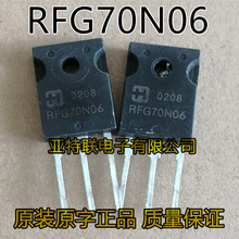 ԭװ���ڲ�� RFG70N06 60V 70A MOS��ЧӦ�� ������֤
