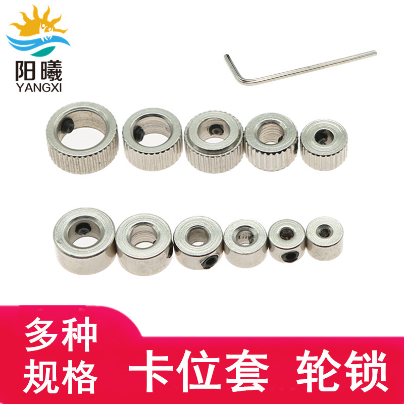 Set of 5 Pieces: 1 Wrench, 5 Screws, Metal Axle Sleeve Wheel Lock, Locking Sleeve, Model Assembly Axle Sleeve