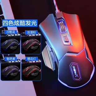 Xinmeng M388 Purgatory Crazy Snake Electric Competition Mouse Wired Game Macro Programming Desktop Laptop Computer Mechanical Mouse