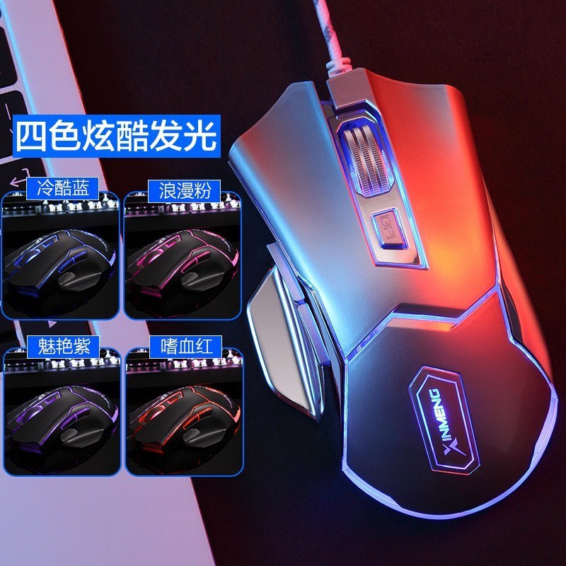 Xinmeng M388 Purgatory Crazy Snake Electric Competition Mouse Wired Game Macro Programming Desktop Laptop Computer Mechanical Mouse Xinmeng M388 Purgatory Crazy Snake Electric Competition Mouse Wired Game Macro Programming Desktop Laptop Computer Mechanical Mouse