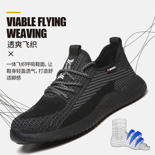 Wholesale labor protection shoes, anti-smash, anti-puncture, safety protective shoes for men, lightweight, anti-slip, anti-odor, breathable work shoes