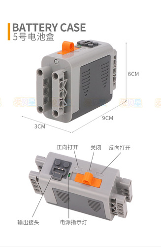 Compatible with LEGO Technic PF MOC M XL Monster Motor Lithium Battery Toy