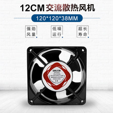 �p�L��12038ɢ��С�L�Ȏ��W 220V���Iɢ���L�� �C��12����KTV�L��