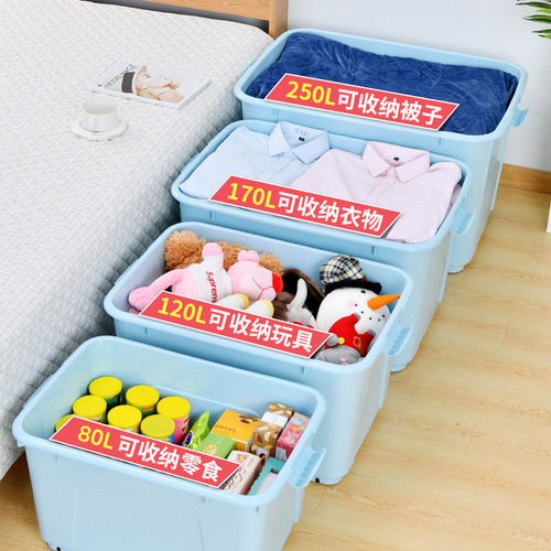 Storage box, plastic extra-large thickened storage box for clothes and quilts, toy storage box, clothing storage box