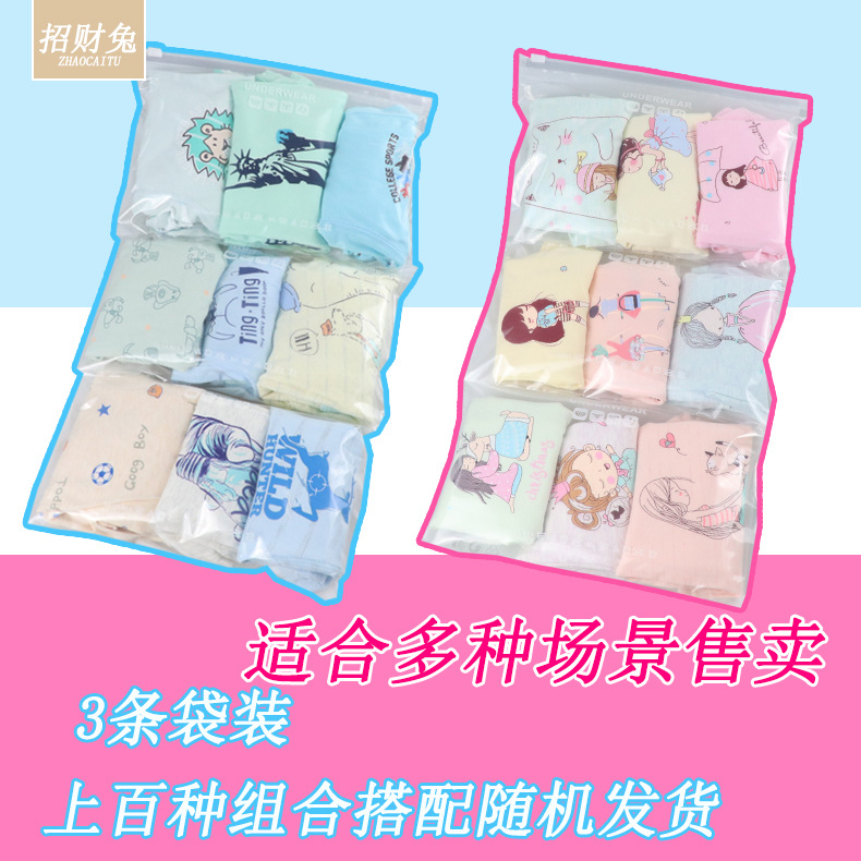 [3] children's underwear girls boxer RC cotton Mo big children's four-corner little girl baby underwear