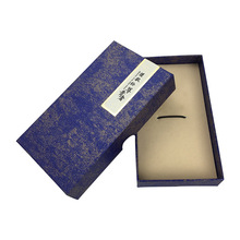 烫金荷花礼品盒 U盘书签通用可印刷LOGO节日会议礼品包装纸盒现货