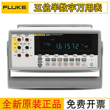 福禄克万用表Fluke 8808A五位半高精度数字台式万用表 1000V/10A