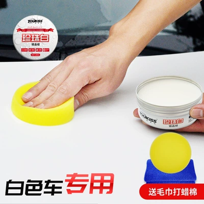 Youqishi white wax car waxing and decontamination white car paint hard wax maintenance scratch repair protective coating wax (Car wax)