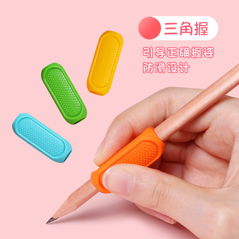 Chenqi papelería tapa de la pluma de color Niños Estudiantes de la escuela primaria correcta sosteniendo la pluma corrector pegamento suave extensor de lápiz de silicona