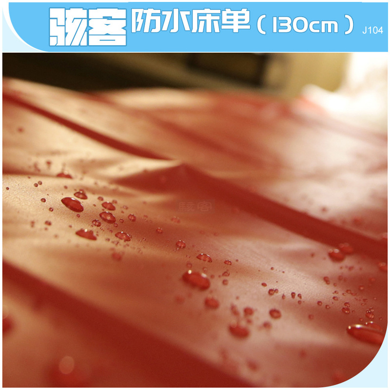 Sex Sexy SM Push Oil Massage Flirting Bed Sheet Mat Passion Sex Sex Sex Women's Sex Bed Sheet Waterproof and Oil-proof