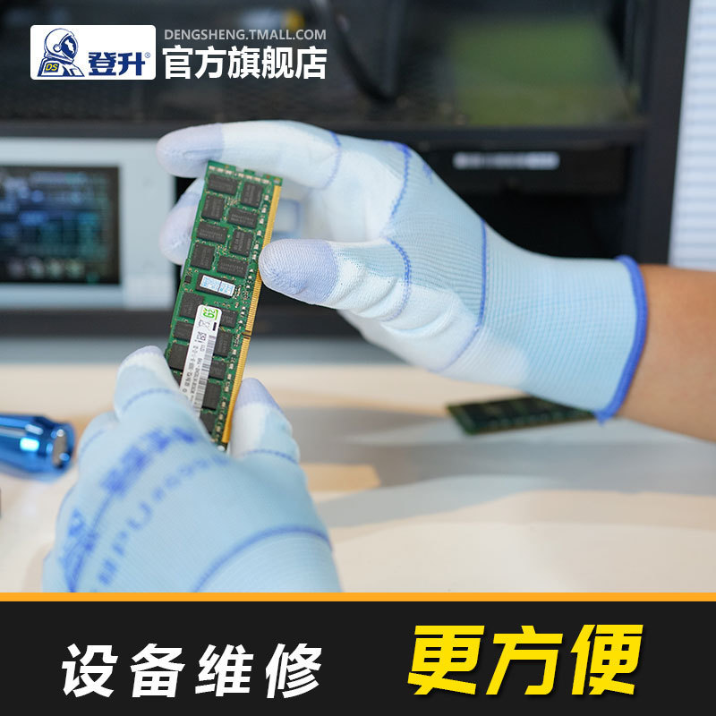 Guantes de protección laboral 699 sin silicona PU recubierto de dedo de palma de nylon para mejorar el trabajo elástico antiestático