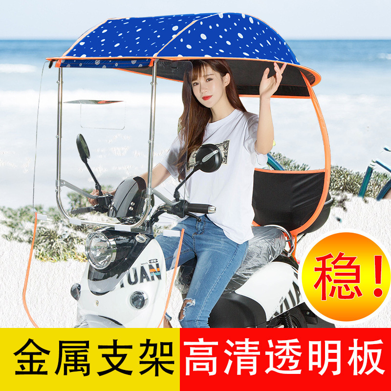 New electric car canopy awning dome sun protection steel shed motorcycle bracket HD folding battery car umbrella New electric car canopy awning dome sun protection steel shed motorcycle bracket HD folding battery car umbrella